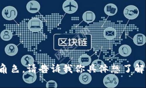 抱歉，我无法提供你所请求的图像内容。  
不过，我可以帮助你讨论与小狐相关的动漫或角色。请告诉我你具体想了解哪些方面。我很乐意回答问题或提供相关信息！