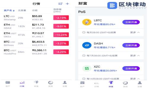 小狐钱包存币原理全解析：区块链背后的秘密