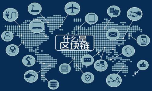 baioti解决比特派网站首页登录问题的全面指南/baioti  
比特派, 登录问题, 解决方案/guanjianci

在数字资产和区块链技术迅速发展的时代，比特派作为一款受到众多用户青睐的钱包应用，允许用户安全地管理和交易加密货币。然而，部分用户在访问比特派官网时，可能会遇到登录问题，通常表现为无法成功连接网站首页或无法进行登录认证。本文将为您提供关于如何解决比特派网站首页登录问题的全面指南，探讨可能的原因及其解决方案，帮助您顺利使用比特派平台。

一、比特派登录环境的影响  
在使用比特派网站时，登录的环境可能对登录体验产生重要影响。这包括网络连接的稳定性、使用的浏览器类型及其设置等。通常情况下，不同的环境可能会导致比特派网站无法正常访问或登录失败。

1. 网络连接问题：用户的网络连接不稳定或速度较慢，可能会造成网页加载缓慢或中断。这种情况下，建议用户检测网络连接状况，重启路由器或尝试使用其他网络进行访问。

2. 浏览器兼容性：某些浏览器可能由于版本过旧或特定设置（如启用了广告拦截插件或隐私设置）而无法正常显示比特派网站。建议用户定期更新浏览器，并尝试在不同的浏览器（如Chrome、Firefox、Safari等）中访问比特派网站。

二、检查登录信息的正确性  
若用户在登录比特派网站时遭遇失败，另一个关键的环节是确认输入的登录信息的正确性。许多用户在进行登录时，因输入错误而导致登录失败。

1. 确认账户信息：确保用户输入的邮箱地址、用户名和密码均正确无误。尤其需要注意密码的大小写问题以及是否开启了Caps Lock的状态。

2. 忘记密码：如果用户确认自己的账户信息无误，但仍无法登录，可能是由于密码错误。此时，可以使用“忘记密码”功能，按照系统提示重置密码。

三、安全设置对登录的影响  
比特派为保障用户的账户安全，通常会设置多重验证机制。用户若未能完成相关的安全验证，也可能无法成功登录。

1. 二次验证：比特派可能要求用户在登录时输入通过邮件或手机收到的验证码，以增加账户安全性。用户需确保可以接收到相关的验证码。

2. 账户锁定：若用户多次尝试登陆失败，账户可能会被锁定，用户可通过比特派的客服或邮件联系进行解锁。

四、平台更新或维护问题  
比特派平台可能会针对网站进行更新和维护，这种情况下，用户可能会暂时无法访问网站或登录。这是常见的登录问题之一。

1. 官方公告：用户应当关注比特派的官方网站，查阅是否有关于维护更新的通知，通常在维护期间会有相关公告，告知用户预计完成时间。

2. 等待恢复：如果比特派平台正在进行维护，用户需要耐心等候，一般维护结束后网站会恢复正常使用。

五、清除浏览器缓存的必要性  
浏览器在使用过程中会保存许多缓存数据，当这些数据过多时，可能会影响页面的正常加载和功能的使用。登录比特派时，用户应该考虑清除浏览器缓存。

1. 清除缓存步骤：大多数浏览器都会提供清除缓存的选项，用户可以在浏览器设置中找到清除存储数据的功能，按步骤执行即可。

2. 确认效果：在清除缓存后，重新启动浏览器，然后尝试再次访问比特派网站，确认问题是否已解决。

六、使用VPN的考虑  
在某些地区，用户可能会因政府限制或网络问题，无法正常访问比特派网站。在这种情况下，使用VPN可能成为改善登录体验的一种方案。

1. 选择合适的VPN：用户需选择一个可靠的VPN服务，确保其连接质量和隐私保护能力。在某些国家或地区，特定的VPN服务可能效率更高。

2. 检查连接：通过VPN连接后，用户需确认网络状态，然后尝试访问比特派并进行登录。如果问题得到解决，说明是网络问题导致了登录失败。

七、联系比特派支持团队  
如果用户尝试了上述所有方法仍未能解决登录问题，建议联系比特派的客服支持团队，以获取专业帮助。通常，比特派会提供多种联系方式，包括在线客服、邮箱支持和官方社交媒体。

1. 提供详细信息：在联系客户支持时，用户应提供尽量详细的信息，例如账号信息、出现的错误提示以及所采取的排查步骤，以便客服能够快速定位问题。

可能相关的问题

1. 比特派账户如何重置密码？  
在比特派网站上遇到无法登录的情况时，最常见的解决方案之一是重置密码。用户可以通过点击“忘记密码”链接，输入注册时使用的邮箱，系统会自动向该邮箱发送重置链接。

1. 访问比特派网站，找到“登录”页面。  
2. 点击“忘记密码？”链接，输入注册邮箱，并提交申请。  
3. 用户会收到一封包含重置链接的邮件，按提示操作即可设定新密码。  
4. 确保新设定的密码足够强大，通常建议包含大小写字母、数字及特殊字符。  
通过以上步骤，用户可以顺利解决因密码问题造成的登录困难，恢复访问比特派网站的能力。

2. 为什么比特派账户会被锁定？  
账户被锁定通常是因为用户在短时间内多次输入错误信息，系统出于安全考虑而锁定该账户防止未经授权的访问。

1. 用户操作不当：如果用户连续几次输入错误的密码，系统会自动锁定账户。  
2. 安全性考虑：比特派对账户安全具有较高的重视度，为了保护用户资产，系统会主动采取措施防范潜在风险。  
3. 解锁方式：如果用户确定自己的账户被锁定，可以通过比特派的客服支持请求解锁，或按照邮件中提供的恢复步骤进行解锁。

3. 如何确保比特派账户的安全性？  
用户保护比特派账户的安全性至关重要，建议采取以下几种措施。  
1. 开启双重身份验证：用户可以在设置中开启双重身份验证，务必输入每次登录时的验证码。  
2. 定期更新密码：定期更换密码，尤其是用户在发现异常登录时要立即修改密码。  
3. 注意网络环境：在安全的网络环境下访问比特派网站，避免使用公共Wi-Fi。  
4. 不要泄露个人信息：避免在网络上透露个人及账户信息，包括在社交媒体中的相关信息。

4. 如何解决比特派官网无法访问的问题？  
用户有时会发现比特派官网无法访问，这可能是由于多种原因造成的。  
1. 检查网络连接：确保网络通畅、稳定，尝试重启路由器。  
2. 测试其他网站：确认是否仅是比特派官网无法访问，若其他网站也无法打开，可能是网络问题。  
3. 使用不同浏览器：有时浏览器自身的问题导致无法访问，尝试更换其他浏览器。  
4. 联系客服：如果多种方法仍无法解决，联系比特派客服获得进一步支持。

5. 比特派有没有手机应用？如何下载？  
比特派除了官网外，还有手机应用，用户可以在应用商店（如Apple Store或Google Play）中搜索“比特派”进行下载安装。  

1. 访问应用商店，搜索“比特派”。  
2. 按照提示下载并安装应用。  
3. 安装完成后，打开应用并根据提示进行注册或登录。  
通过手机应用，用户能更方便地管理和交易加密货币。提高对账户的访问性和交易的便捷性。

希望以上信息能够帮助您顺利解决比特派网站首页的登录问题，确保能够安全地使用平台进行加密货币的管理和交易。
