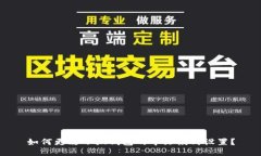 如何更改小狐钱包的中文模式设置？