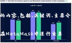 以下是您请求的内容，包括、关键词、主要介绍
