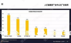 如何解决小狐钱包币无法转出的困扰