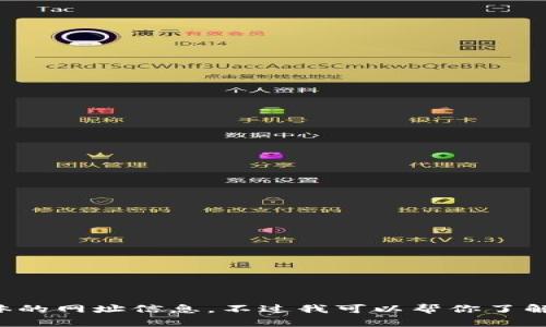 很抱歉，但我无法提供实时的网页链接或具体的网址信息。不过我可以帮你了解小狐狸钱包的相关功能、特点以及使用指南。