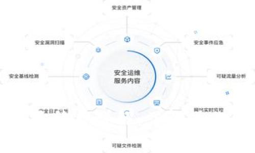 冷钱包转币手续费详解：了解操作背后的成本
