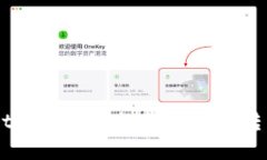 如何将MetaMask中的加密货币转成人民币？