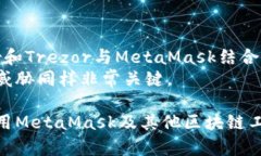 biao ti如何解决MetaMask邮箱被注册的问题/biao ti