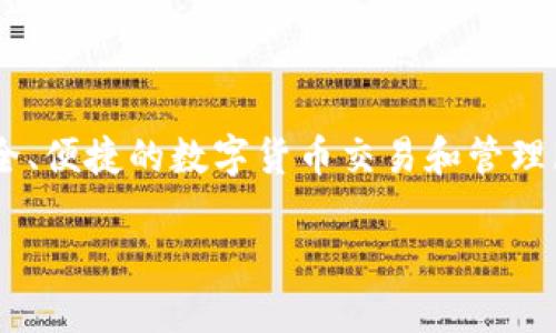小狐钱包成立日期是2017年7月。小狐钱包作为一个数字钱包，旨在为用户提供安全、便捷的数字货币交易和管理服务。自成立以来，小狐钱包不断用户体验，增加了多样化的功能，吸引了大量用户。 

如果需要更详细的信息或者相关问题，请提出。