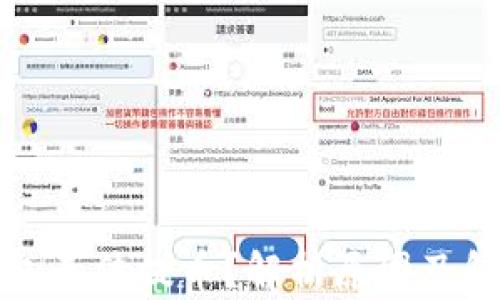 
小狐钱包无法提币？解析原因及解决方案