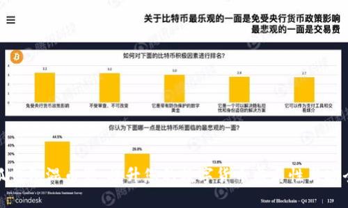 小狐钱包混币器：提升您的数字货币匿名性与安全性
