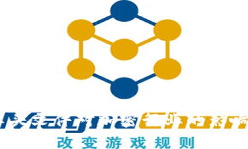  币圈924红头文件对加密行业的影响及应对策略