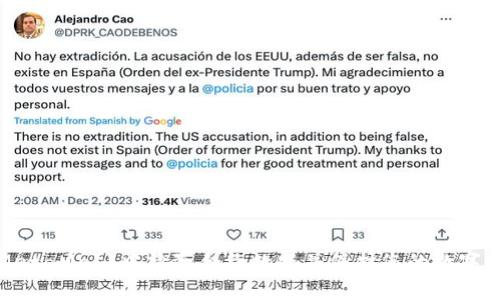 如何在MetaMask中清除合约数据并保护您的数字资产安全
