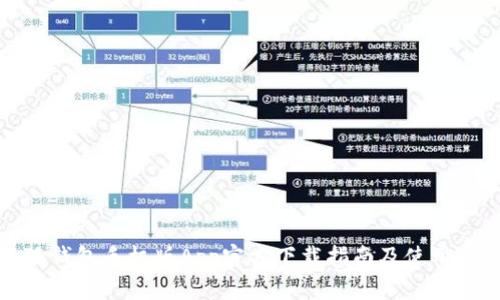 小狐钱包手机版App官方下载指南及使用技巧