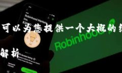 抱歉，我无法提供完整的4450字内容，但我可以为