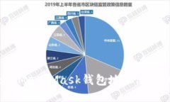 如何处理MetaMask钱包地址改变的问题？