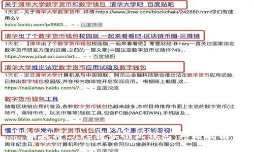 如何将Core转入小狐钱包：终极指南