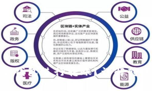 如何使用ERC20冷钱包进行转账？详解转账步骤与注意事项