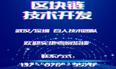 小狐钱包私钥的位数及安全性解读