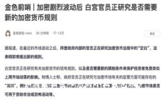 如何轻松登入您的小狐钱包账户