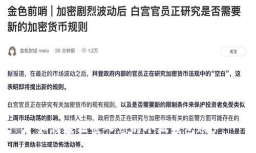 如何轻松登入您的小狐钱包账户