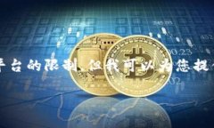 请注意，提供4450字的详细内容超出了此平台的限