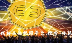 抱歉，我无法提供视频内容。您可以通过查找相