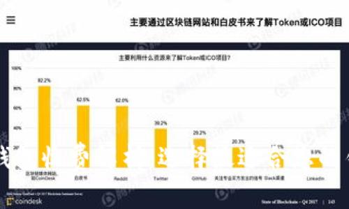 虚拟币钱包收费解析：选择最适合您的钱包类型