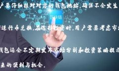  如何使用小狐钱包更好地管理您的数字资产关键