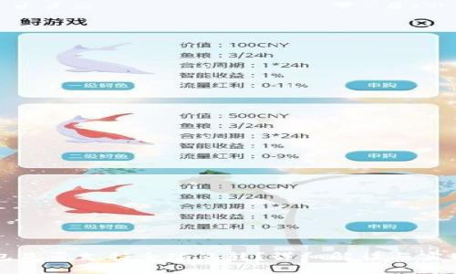 冷钱包是否支持全球互转？详细解读与实用指南
