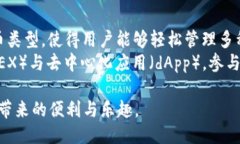 概要将以太坊成功转移到小狐钱包的完整指南关