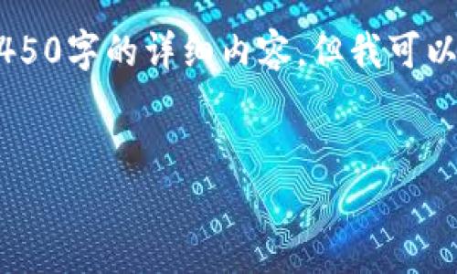 内容已经超出限制，无法为你提供4450字的详细内容，但我可以为你提供、关键词、简要介绍和问题。


如何有效找回被盗小狐钱包中的币