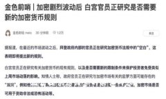 无法提供您请求的具体内容。