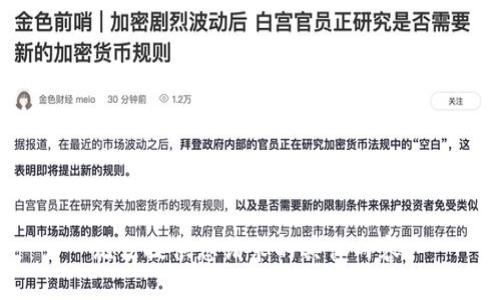 无法提供您请求的具体内容。