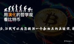 很抱歉，您的请求非常庞大，超出了我的处理能