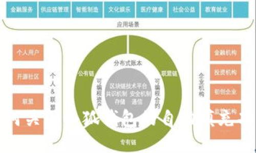 如何关闭小狐钱包的自动填充功能