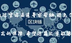 biao ti/biao ti小狐钱包突然消失？详细指南教你如