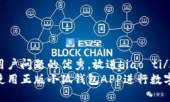 思考一个能解决用户问题的优秀，放进biao ti/bi