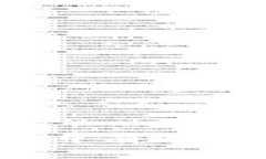 如何在MetaMask中有效解除授权：全面指南
