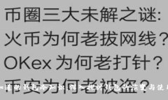 你不知道的钱包冷知识：深入探讨钱包的演变与