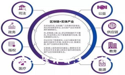 冷钱包二维码的安全性详解：如何保护你的数字资产