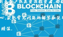   小狐钱包参数详解：功能与应用探讨 /  guanjia