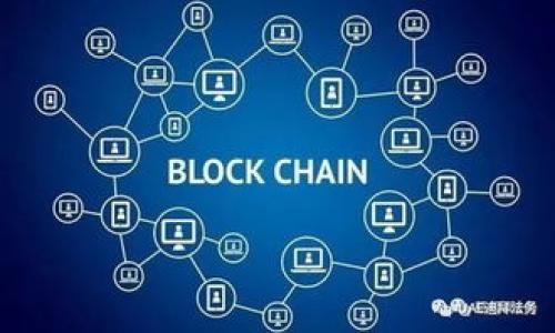 

小狐钱包余额查询的方法全面解析