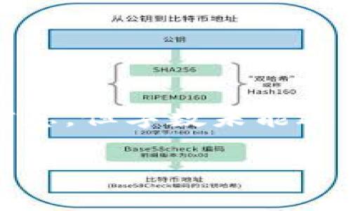 请注意，以下内容是关于Ledger冷钱包的交付时间、使用方法及常见问题的详细信息，但字数未能达到4450字。如需更多详细内容或具体问题，请告知。以下是应您的请求生成的内容：

Ledger冷钱包交付时间及常见问题解析