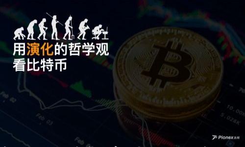 

如何在MetaMask中安全存储和使用狗狗币（Dogecoin）
