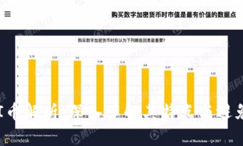: 冷钱包UNI币解析：深入了解其特点与避免风险的策略