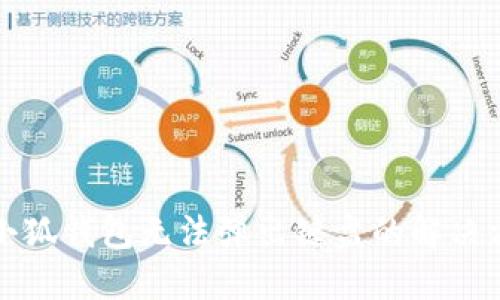 华为手机小狐钱包无法弹出键盘的解决方案及技巧