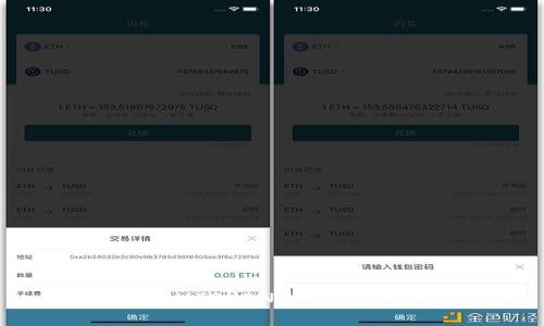 全面解析LMTOKEN冷钱包的使用教程