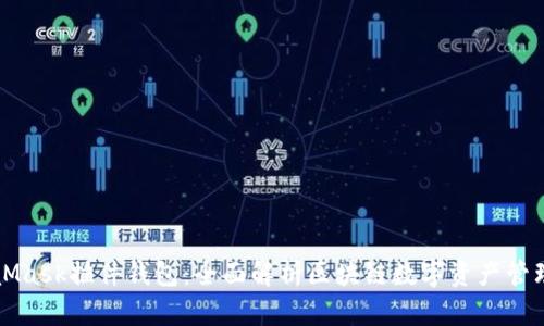 MetaMask插件钱包：全面解析区块链数字资产管理工具