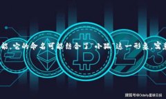 小狐钱包是一个以钱包为核心的数字货币应用项