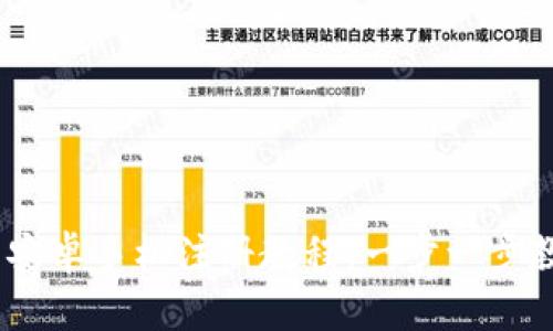 MetaMask 安卓手机注册教程：一步一步教你快速入门