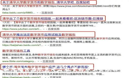 如何确保在欧意平台放置的币不会被冻结？
